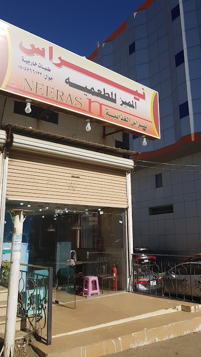 NEERAS - Abha 62583