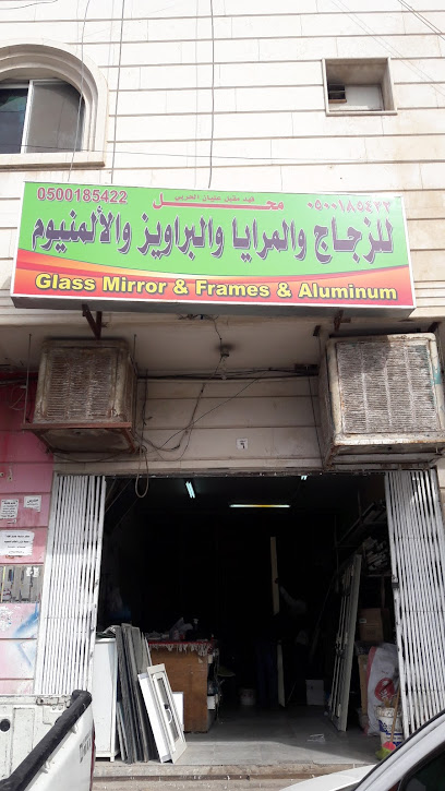 محل للزجاج والمرايا والبراويزوالألمنيوم - Saudi Arabia|Riyadh 12329|شارع الامير نواف بن عبدالعزيز،أم الحمام الغربي