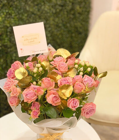 بسنت للزهور - Khafji - +966 55 066 0189
