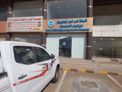 Saudi K-KEM, Yanbu Branch - Yanbu -
