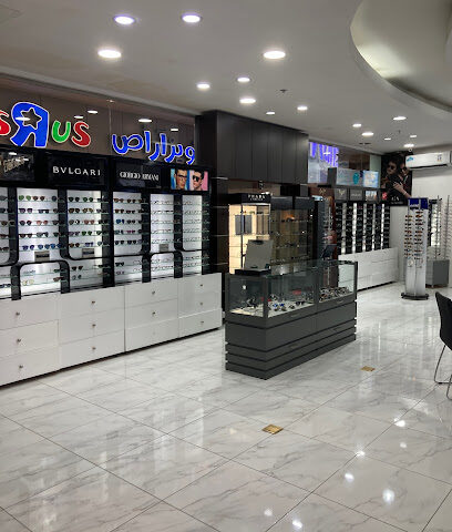 Al Noor Optician - نظارات النور - Dhahran - +966 13 868 6171