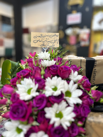 لمساتي أجمل للزهور والهدايا - Jazan 82714