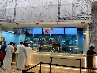 مطاعم ريدان - Samtah - +966 53 144 6653