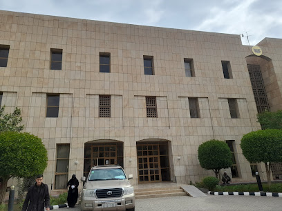 Embassy of The Republic of Yemen - Riyadh - +966 11 488 1769