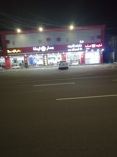 شورما صافا - Saudi Arabia|Ad Darb 89699|55M|P7QJ+5RC
