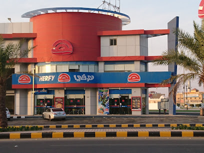 Herfy - Az Zulfi - +966 9200 01111