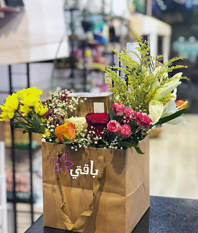 My Bouquet of roses - Al Namas -