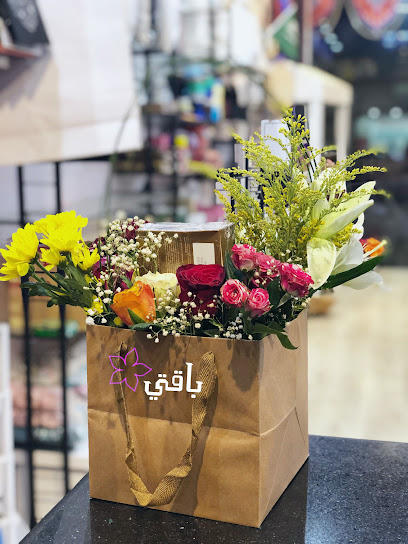 My Bouquet of roses - Saudi Arabia|Al Namas 67389|Almatl|449H+JP