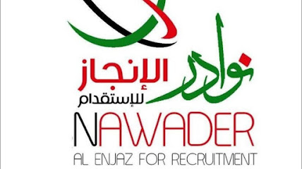 Nawadralenjaz - Khamis Mushait - +966 50 511 8805