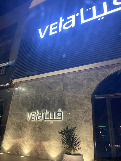 فيتا سيقنتشر - Veta Signature‎ - Saudi Arabia|Buraydah 52384|Uthman Ibn Affan Rd