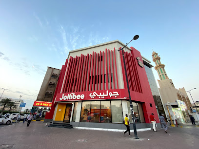 Jollibee - Al Jubail - Al Jubail - +966 59 325 0622