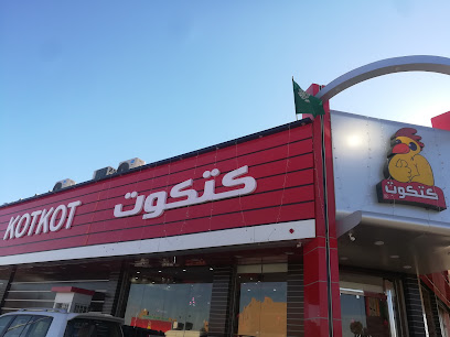 KOTKOT - Al Qurayyat - +966 14 657 1111