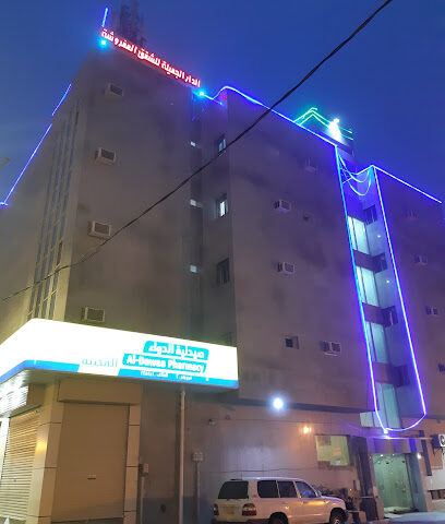 الدار الجميلة للشقق المفروشة - Al Namas - +966 17 280 0783