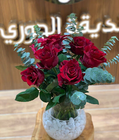 حديقة الجوري - Unayzah - +966 55 361 3333