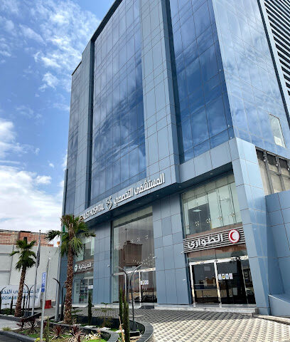 المستشفى التخصصي بأبها - Abha - +966 9200 12152