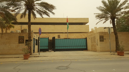 Embassy of Jordan - Riyadh - +966 11 288 1920