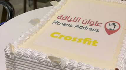 Fitness Adress Club for Ladies - Hail - +966 58 016 8120