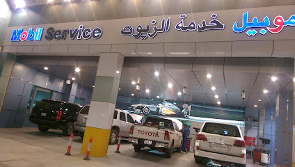 محطة بترولات - Afif -