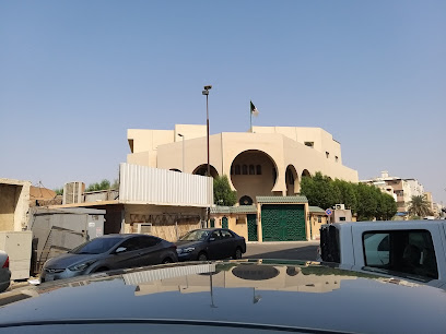 القنصلية العامة للجزائر بجدة - Jeddah - +966 12 698 5034