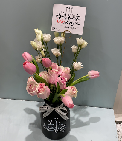 توليب بارتي بوكيهات تغليف ورود طبيعية وصناعية - Dammam - +966 54 412 2146