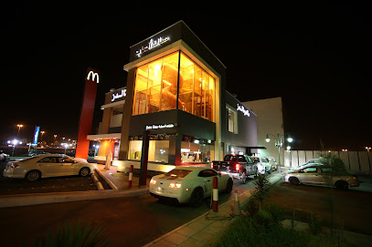 McDonald's - Hail - +966 800 121 2345