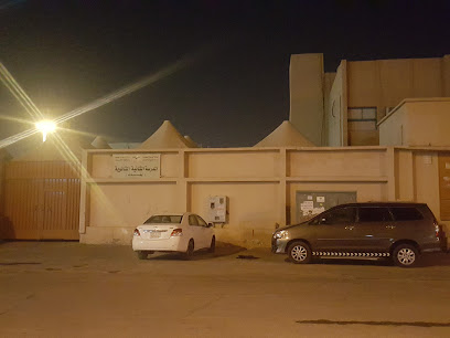 المدرسة الثانية الثانوية (بنات) - Al-Kharj - +966 11 544 0664