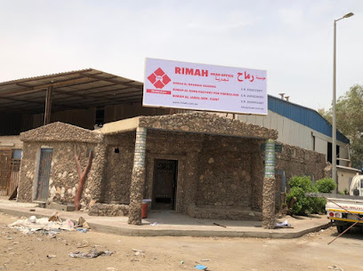 RIMAH FIBERGLASS FACTORY - Al Jubail - +966 53 906 3153