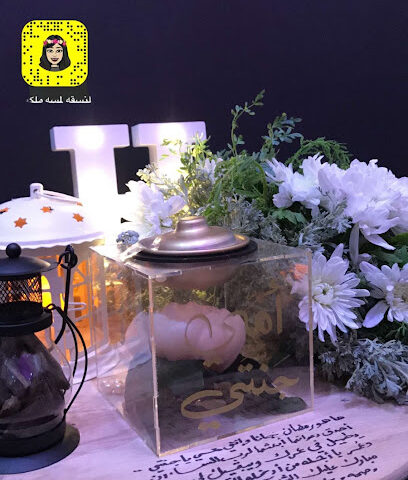 لمسة ملكة للورود الطبيعية - Riyadh - +966 53 591 3122