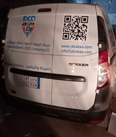 شركه الجوهره الدائمه جدكو وانظمه السلامه -  - +966 56 348 9088
