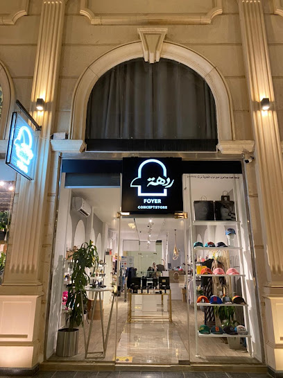 Radha Concept Store | ردهة كونسبت ستور - Saudi Arabia|Jeddah 23425|Al Zahra|Ahmad Al Attas