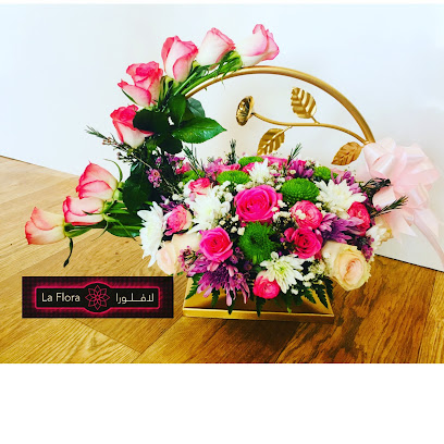 الزهور - La Flora - Jeddah - +966 55 073 6193