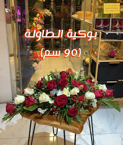 Soft Flowers - Abha - +966 55 539 8789