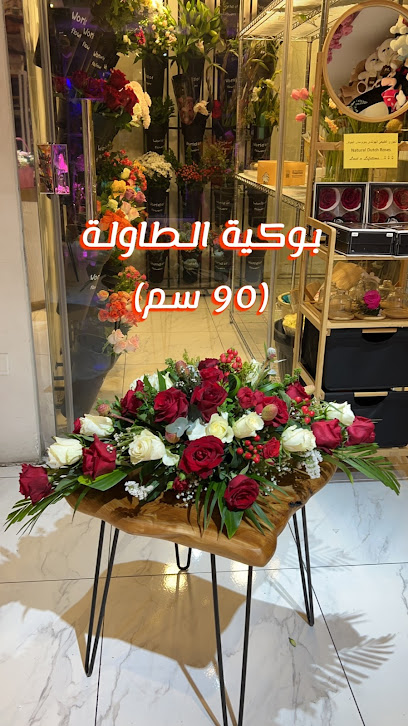 Soft Flowers - Saudi Arabia|Abha 62527|شارع الأربعين (ابو هريرة|رضي الله عنه