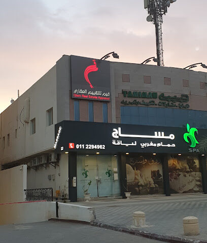 Qiam Valuation - Riyadh - +966 54 444 6515