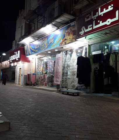 معرض الأبي - Dammam -