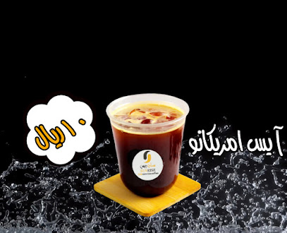 كافي سان ريس - Sabya - +966 55 249 4960