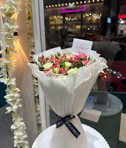 عقد الورود للهدايا - Tabuk - +966 50 428 3273