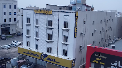 قمم بارك للشقق الفندقية Qimam Park Hotel 1 - Abha - +966 50 498 0087