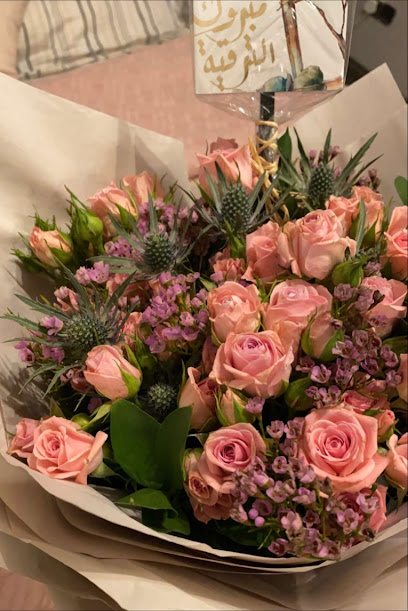 Florist - Saudi Arabia|Riyadh 12472|An Nuzhah|الامير مقرن بن عبدالعزيز
