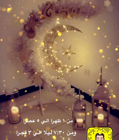 شركة جزيرة المرجان الرياضي - Al Hofuf - +966 54 053 4244