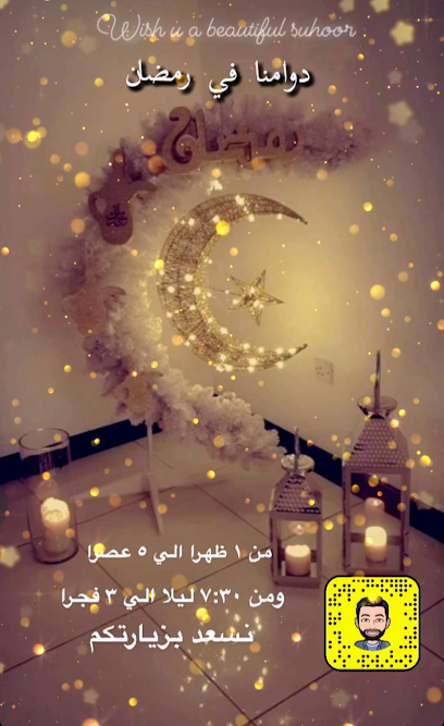 شركة جزيرة المرجان الرياضي - Al Hofuf 36422