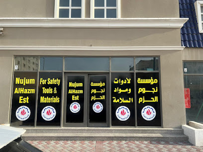 مؤسسة نجوم الحزم لادوات ومواد السلامه - Dammam - +966 55 771 9927