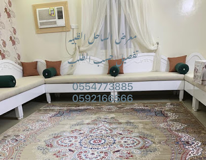 مؤسسة عين الساحل للتنجيد و تفصيل كراسي - Sabya - +966 55 477 3885