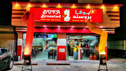 Malbriz Cafe - Riyadh - +966 58 389 7209