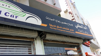 المالكي لإصلاح كسور زجاج السيارات - Jeddah -