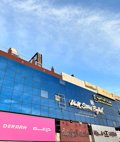 وول ستريت انجلش - الطائف رجال - Taif - +966 12 740 3434
