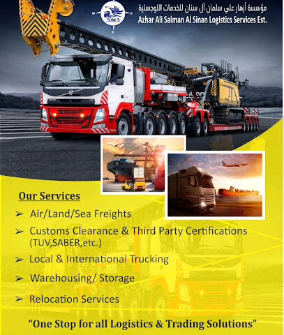 Seamount International Marine Services - Dammam -