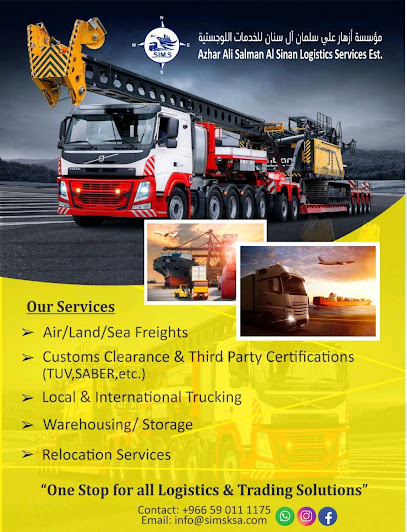 Seamount International Marine Services - Saudi Arabia|Dammam 31516|Ar Rabi|Prince Mohammad Street