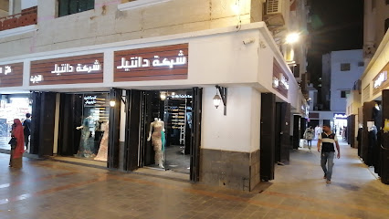 دانتيل للاقمشه - Al Madinah Al Munawwarah - +966 55 889 6464