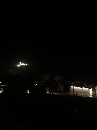 مستودعات حديد - Saudi Arabia|Abha 62529|Almahalah|6HRC+5RW